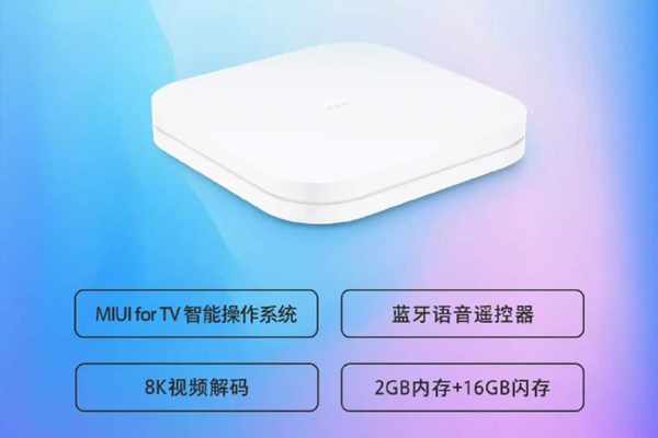 Xiaomi lança box para streaming 8K na China